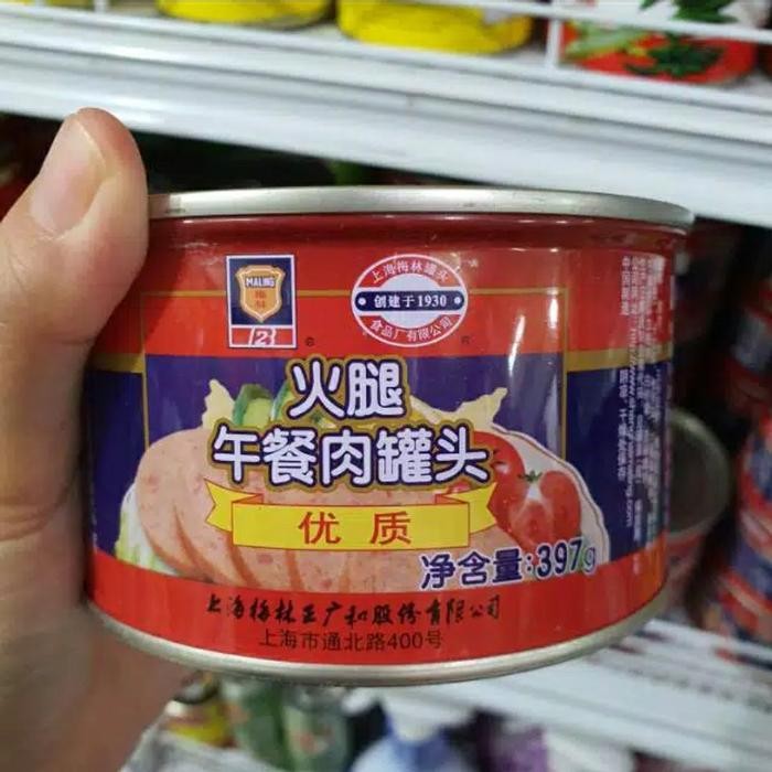 

BnyKBonusBelidiMari- Maling TTS Premium Ham Luncheon Meat 397g