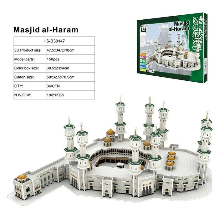 Model Arsitektur Masjidil Haram Mekah Set Hadiah Pengurangan Tinggi Set Puzzle Jigsaw 3D/masjidil
