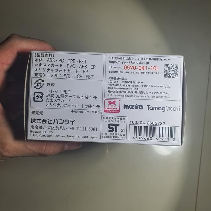 Tamagotchi Smart Niziu Special Set Japan #Gratisongkir
