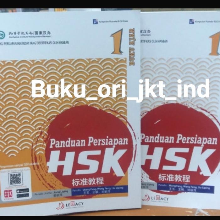 

Buku mandarin / HSK / / buku HSK level 1 / HSK 1