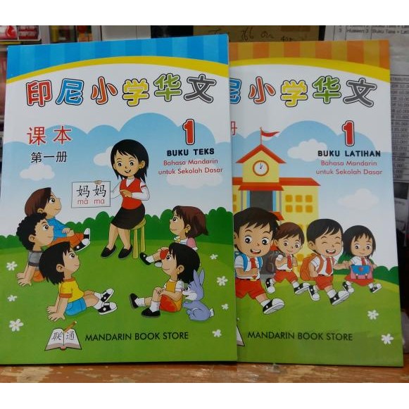 

HOT SALE! Bahasa mandarin untuk sekolah dasar (xiao xue hua wen) level 1
