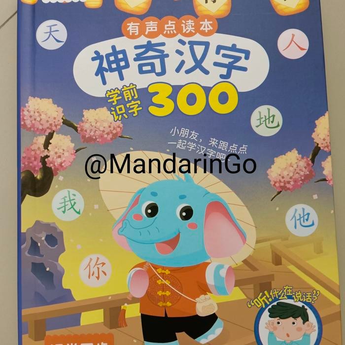 

PROMO! Soundbook mengenal 300 kosakata mandarin- sound book belajar otodidak