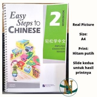 

TERBARU! Easy Steps to Chinese Workbook 2