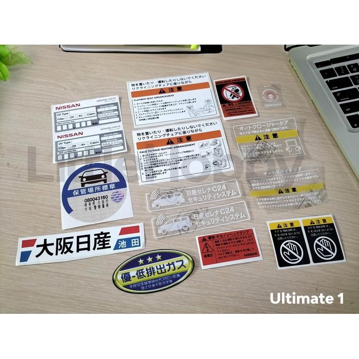 READY Paket Sticker JDM Nissan Serena C24 (Sliding door dan emisi bintang 3)