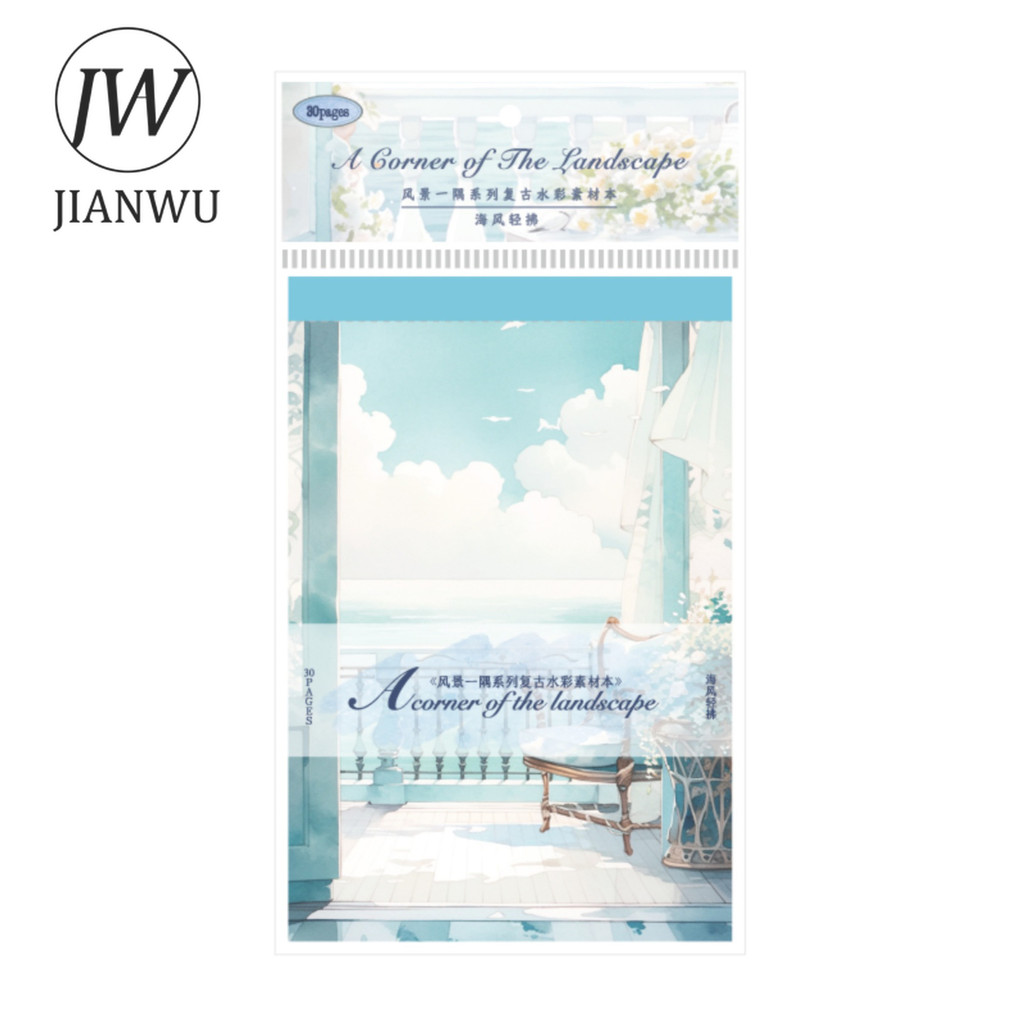 

Jianwu Scenery Corner Series Vintage Plant Flower Coffee Landscaping Collage Material Book Creative