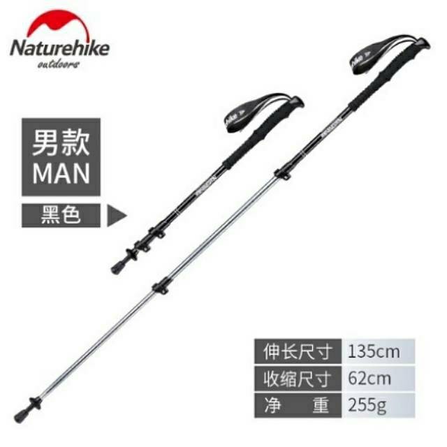 PROMO / TREKKING POLE NATUREHIKE PRIA // TREKKING POLE NATUREHIKE 135CM