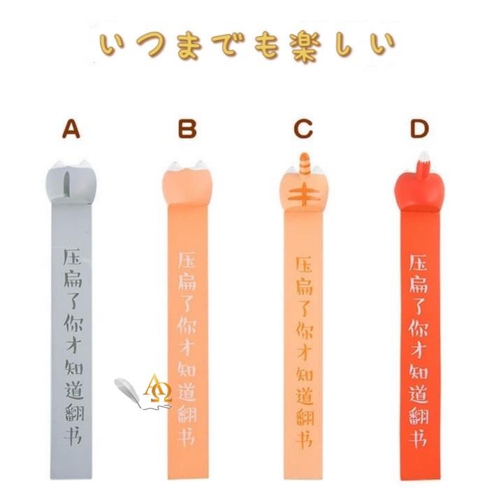

Pembatas Buku Unik / Bookmark Edisi Ekor Animals Imut Lux Limited