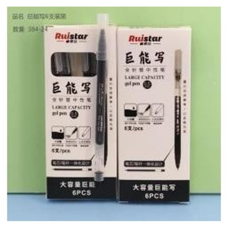 

Pulpen Gel Ruistar Large Capacity – 6 pcs