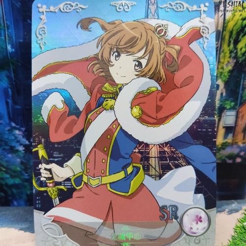 Goddess Story SR Karen Aijo Revue Starlight