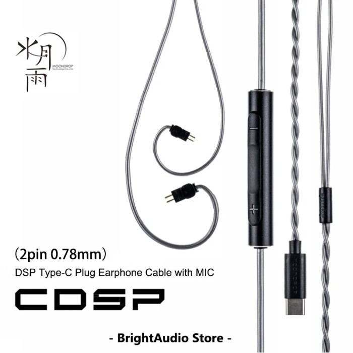 Moondrop CDSP DSP Type-C Upgrade earphone Cable 2Pin 0.78mm with MIC