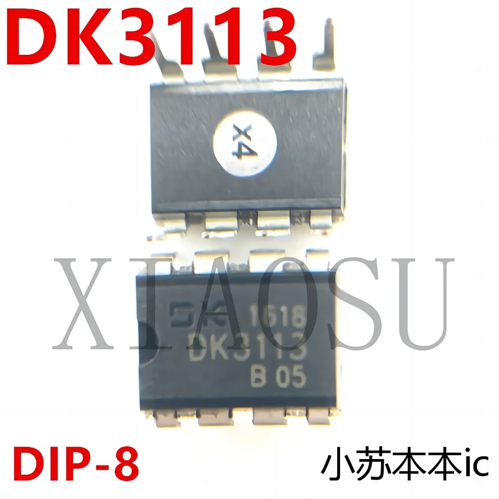 IMPORT (5-10PCS)100% ORIGINAL NEW DK3113 3113 DIP-8 CHIPSET