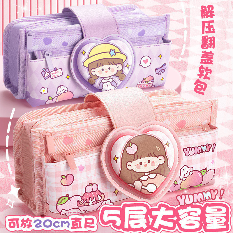 

JH8 Kotak Pensil Lucu Pink Anak BYC-TW016