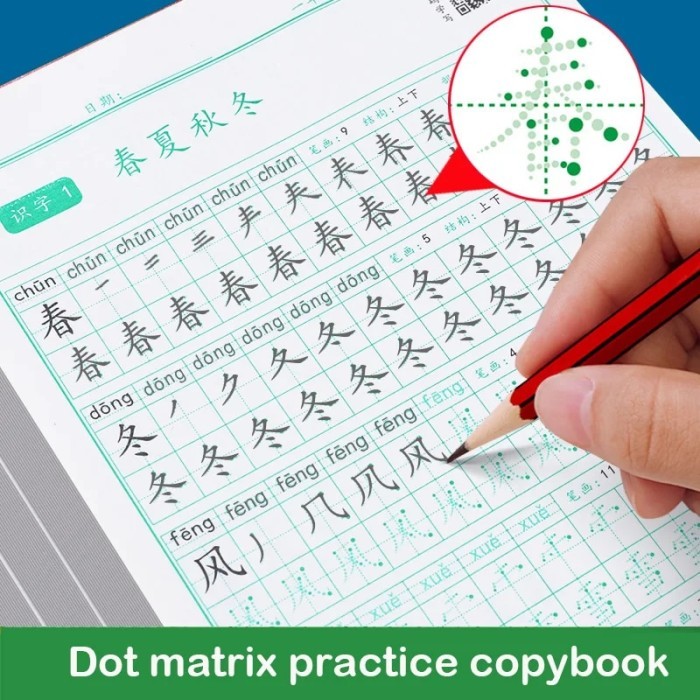 Chinese Characters Calligraphy Hong Copybook Training For 1-3 Grade