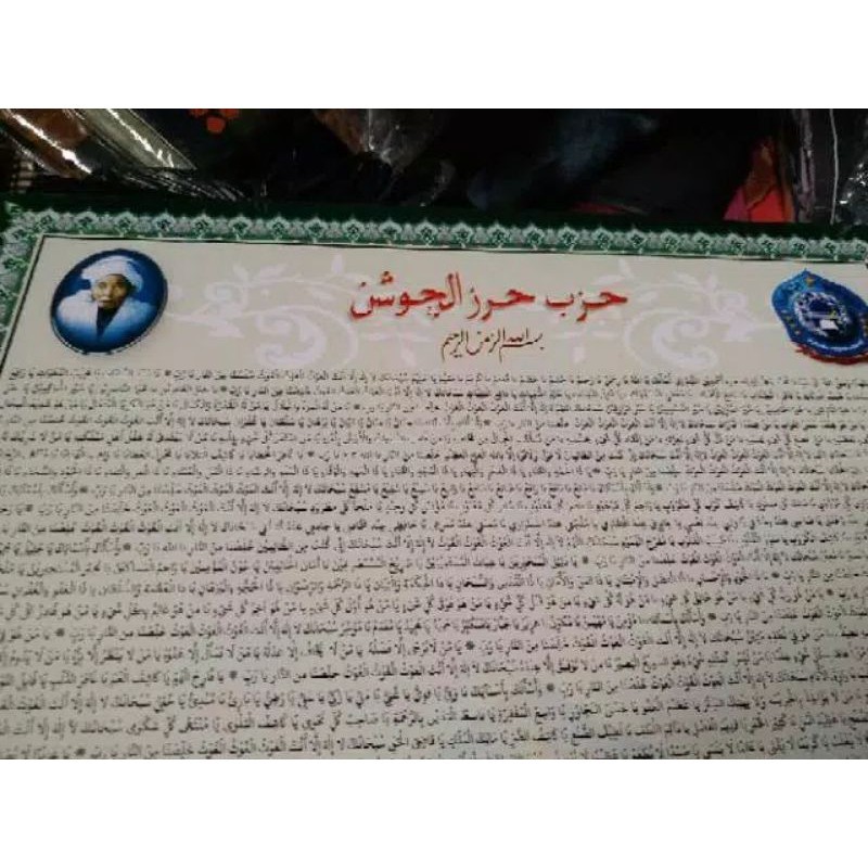 Poster Hizib Jausyan original