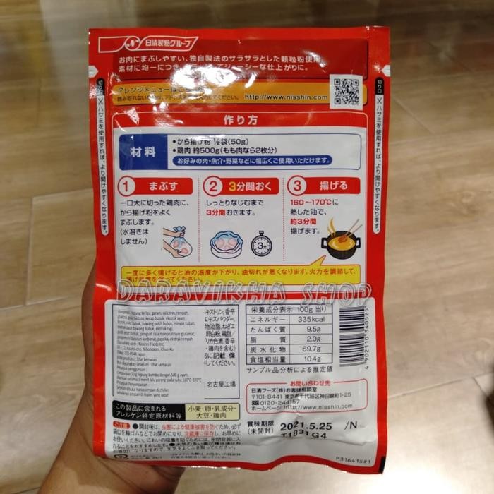 

Terlaris- Nissin Karaage Ko 100G / Tepung Bumbu