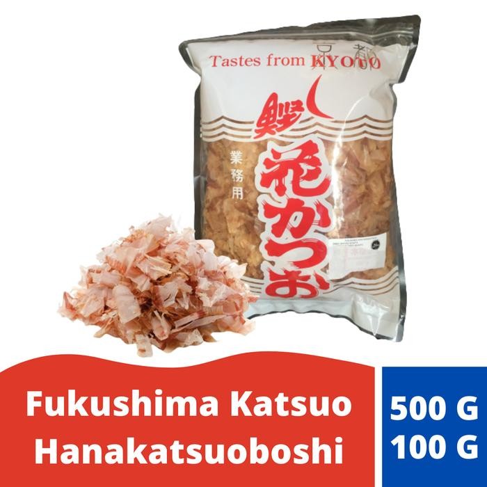 

Fukushima Katsuo Hanakatsuoboshi