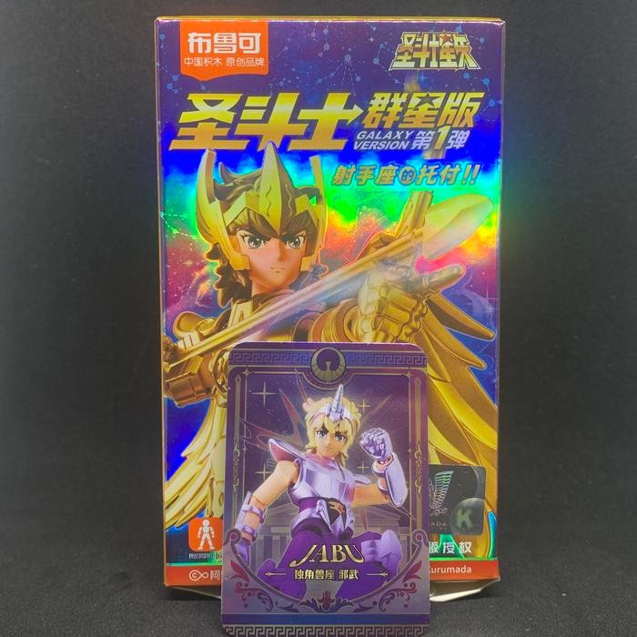 Sale Terbatas Buluke/Bloks Saint Seiya Vol.1 - Unicorn Jabu Aman