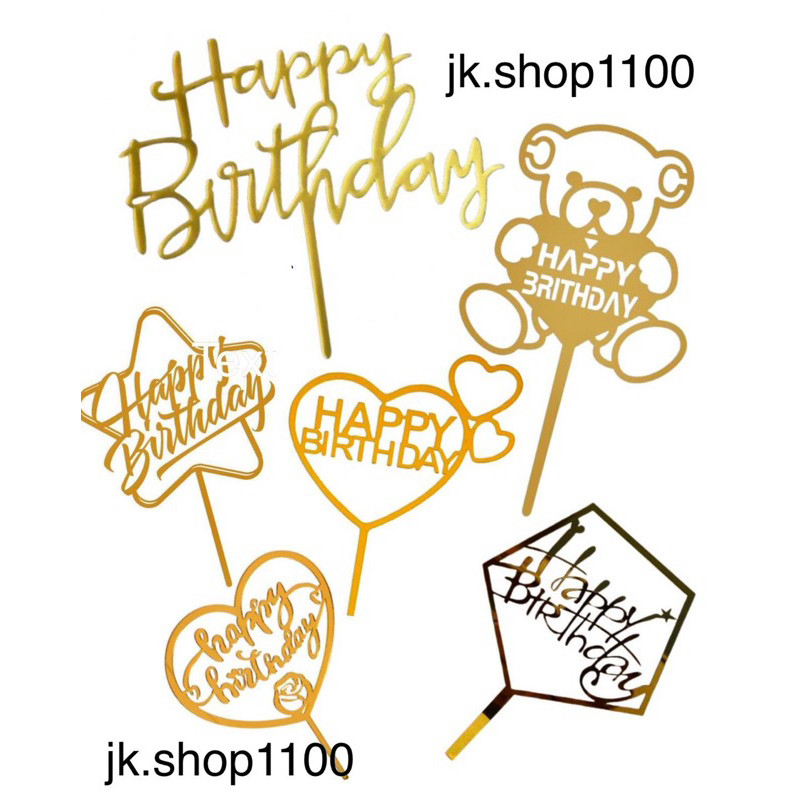 Topper Kue Happy Birthday 10 Pcs Akrilik