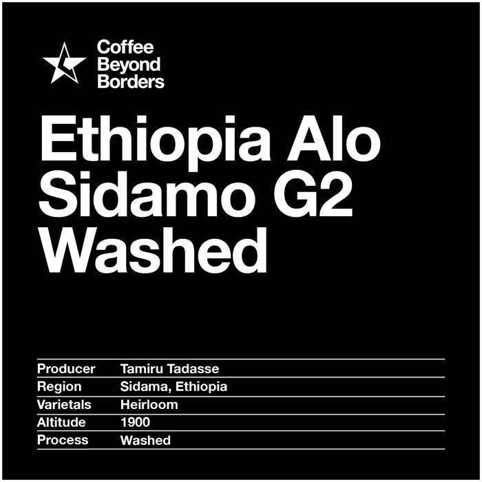 

Arabica Green Beans - Ethiopia Alo Sidama G2 Washed