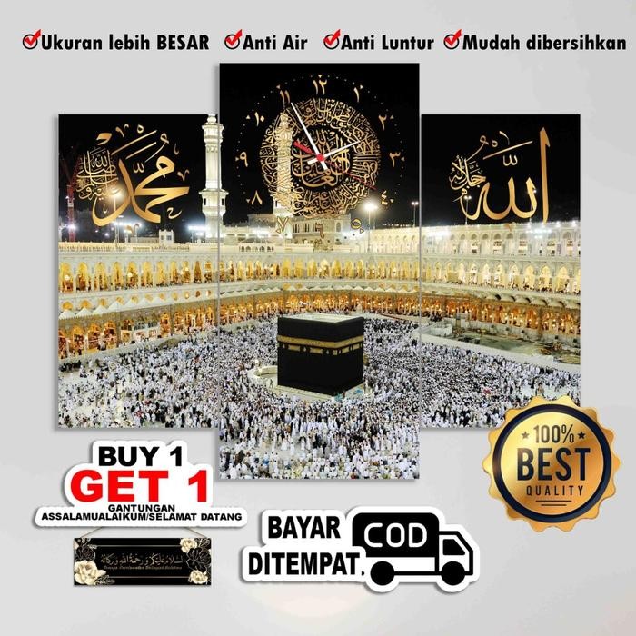 Hiasan Dinding Jam Kaligrafi Allah Muhammad Kayu Islami Besar Pajangan