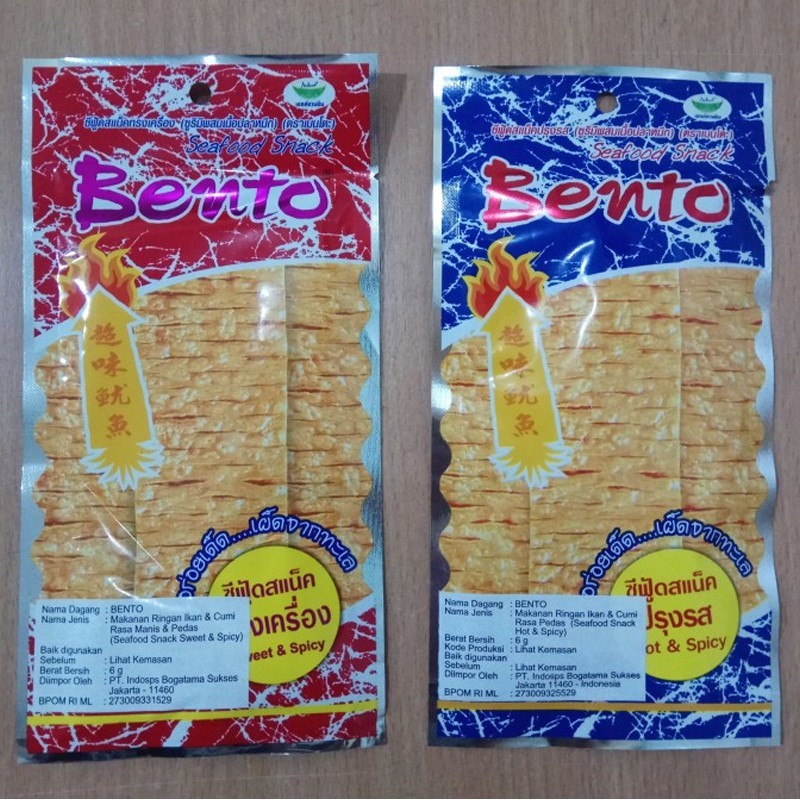 

JUHI BENTO SQUID THAILAND 20 GRAM - SNACK CEMILAN CUMI INSTANT