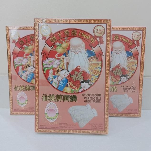 

Promo Terbatas Amoy Flour Vermicelli / Mee Suah / Miesoa / Misua Aman