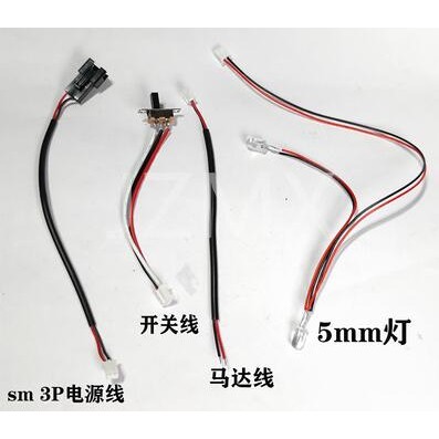 IMPORT MN MN78 MN-78 RC car spare parts power cord