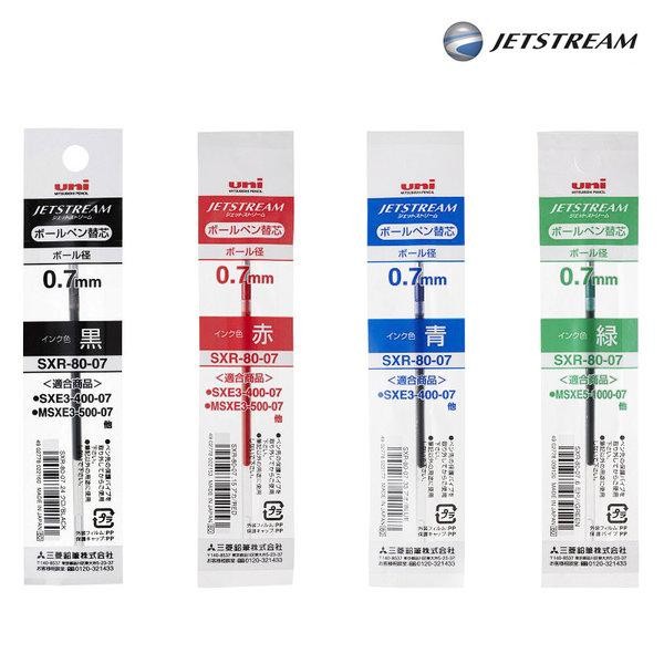 

Ready JT Refill Ballpoint Uni Jetstream SXR-80-07