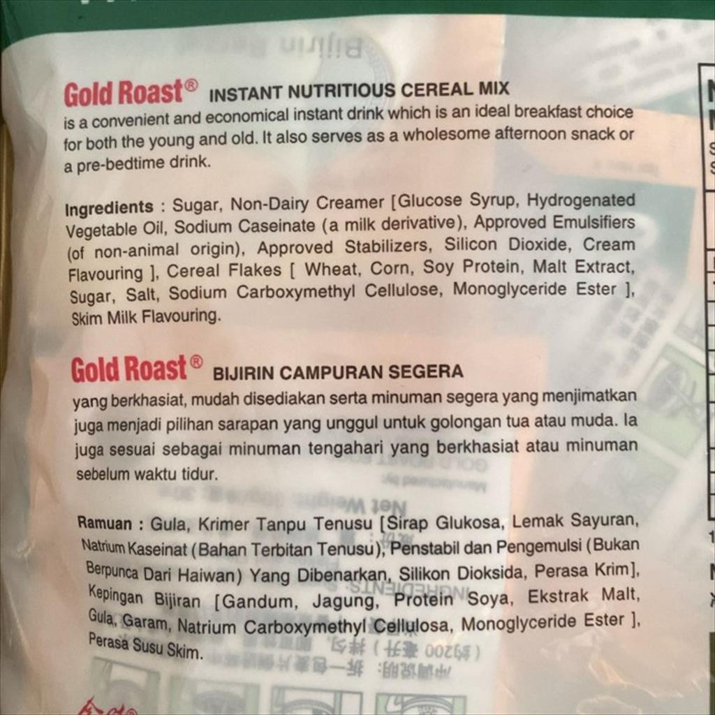

Gold Roast 20 Sachet Instant Nutritious Cereal Mix Chocolate / Vanilla