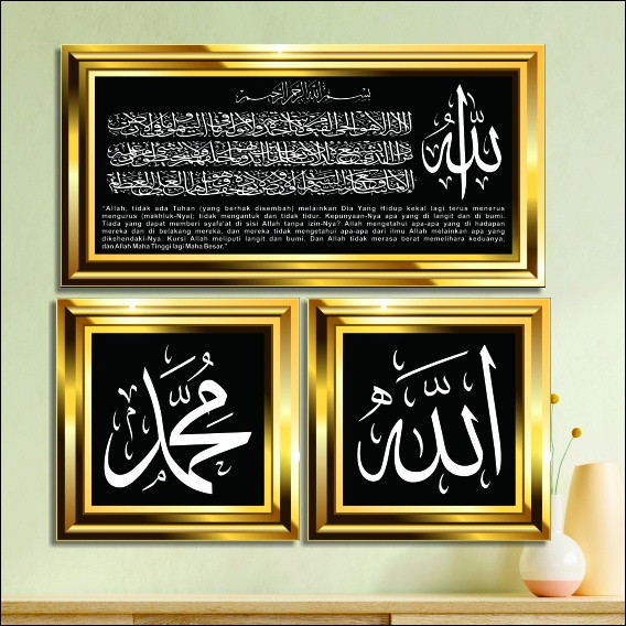 #16 Kamilahomedecor Hiasan Dinding Islami / Hiasan Ruang Tamu / Hiasan Kamar Tidur / Kaligrafi -