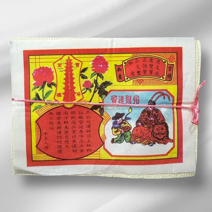 JTTOP" KERTAS SEMBAYANG KIM CUA LAO SWANG PAO