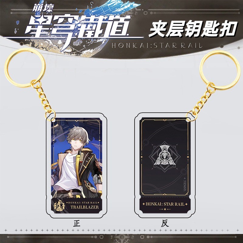 Flowpartt Honkai Starrail Keychain Bronya Sampo Welt Jingyuan Kafka