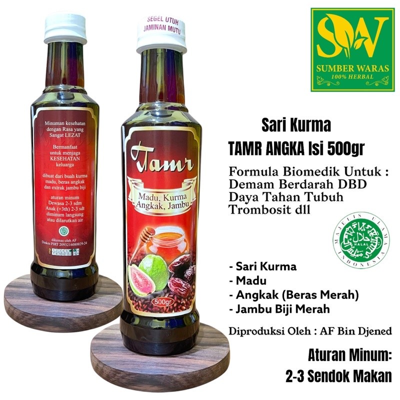 SARI KURMA TAMR ANGKAK BIN DJENED 500GR - SARIKURMA MADU ANGKAK JAMBU BIOMEDIK UNTUK TROMBOSIT DBD
