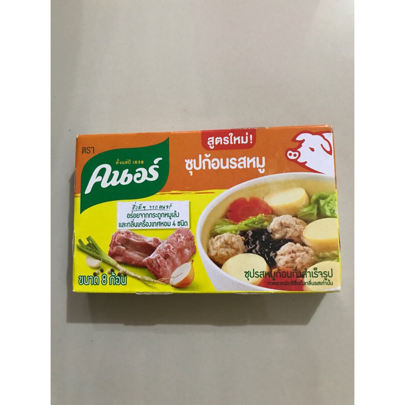 

Konter Makanan Knorr Kaldu Blok Rasa Babi 80 Gr (Isi 8 Cube) Beli 12 Gratis 1