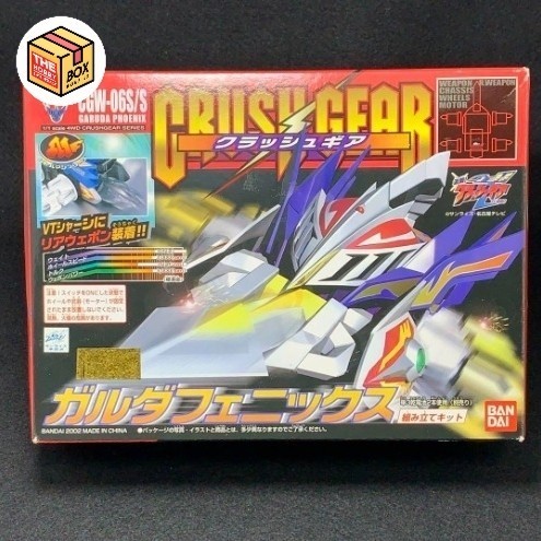 SALE  BANDAI CRUSH GEAR GARUDA PHOENIX SILVER PLATED READYY