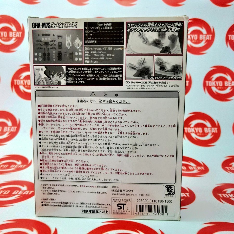 SALE  CRUSH GEAR NITRO MACH JUSTICE BLACK VERSION READYY