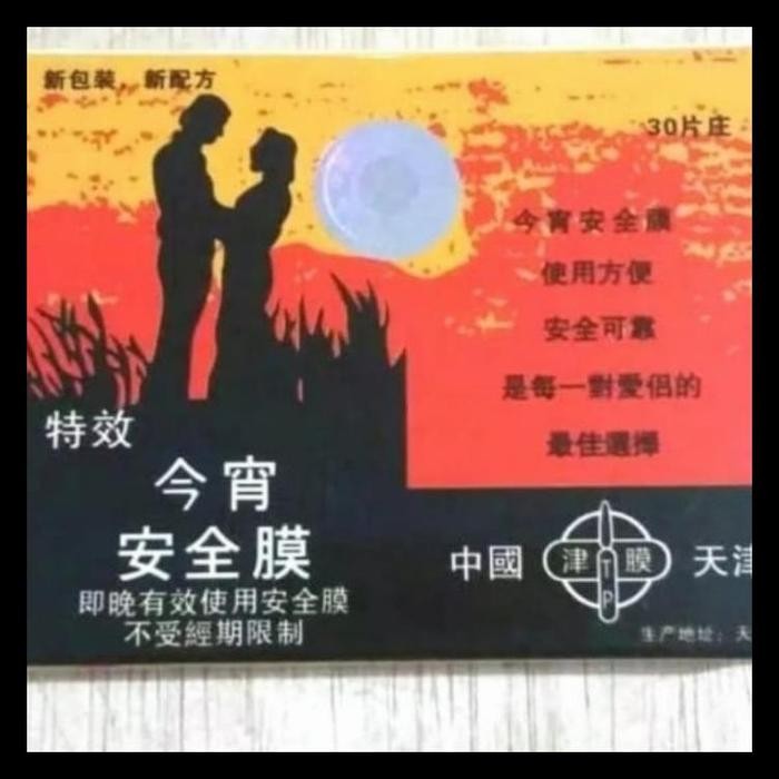 PROMO TISSUE IN ROMANTIC / TISU KB CEWEK IN ROMANTIC / TISU ANTI HAMIL