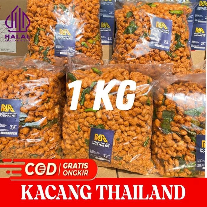 

[ 1KG ] KACANG THAILAND PEDAS GURIH cemilan kekinian food Snacks Goreng Keripik Makanan
