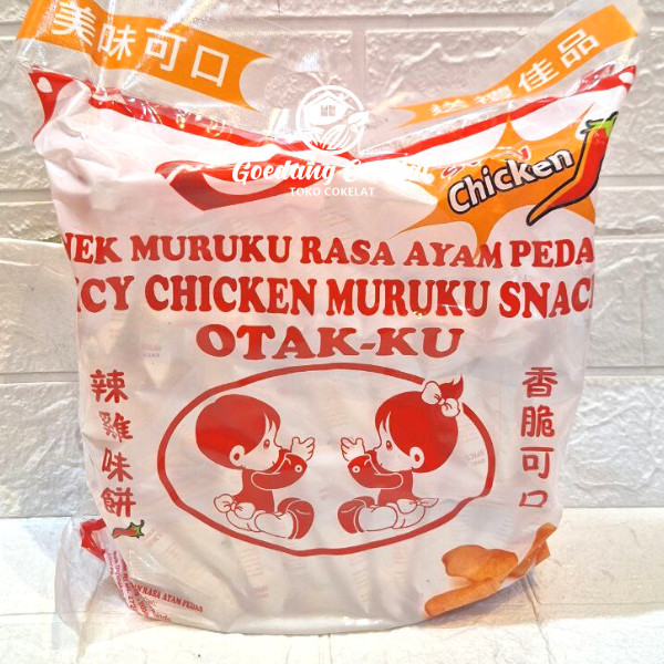 

Mamam_Asoy Naraya Muruku Otak-Ku Otakku Maruku Fish / Snack Otak-Otak / Snek Ikan Kemasan 1 Pack Isi