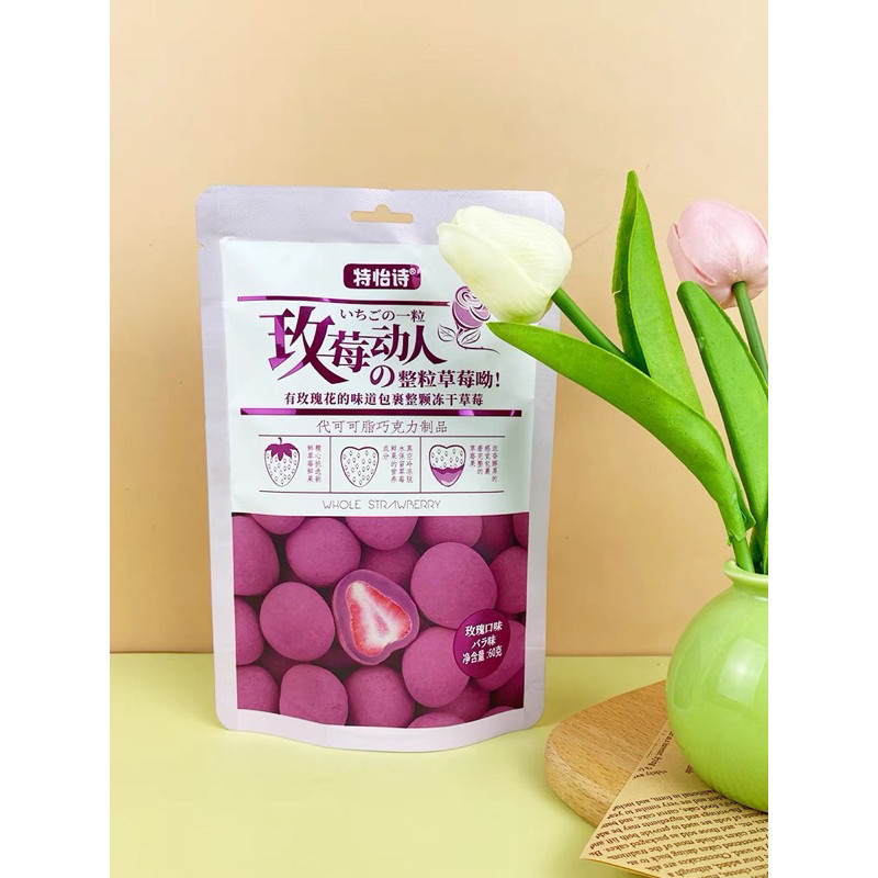 

Andrianbijaksana (Halal) Coklat Stroberi/Tonys Strawberry Chocolate