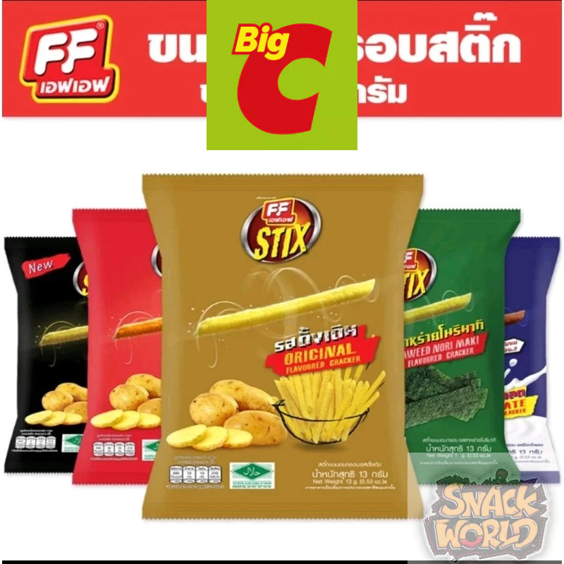 

Andrianbijaksana (Halal)Snack Stik Kentang Brand Ff Thailand(Jiso Snack)