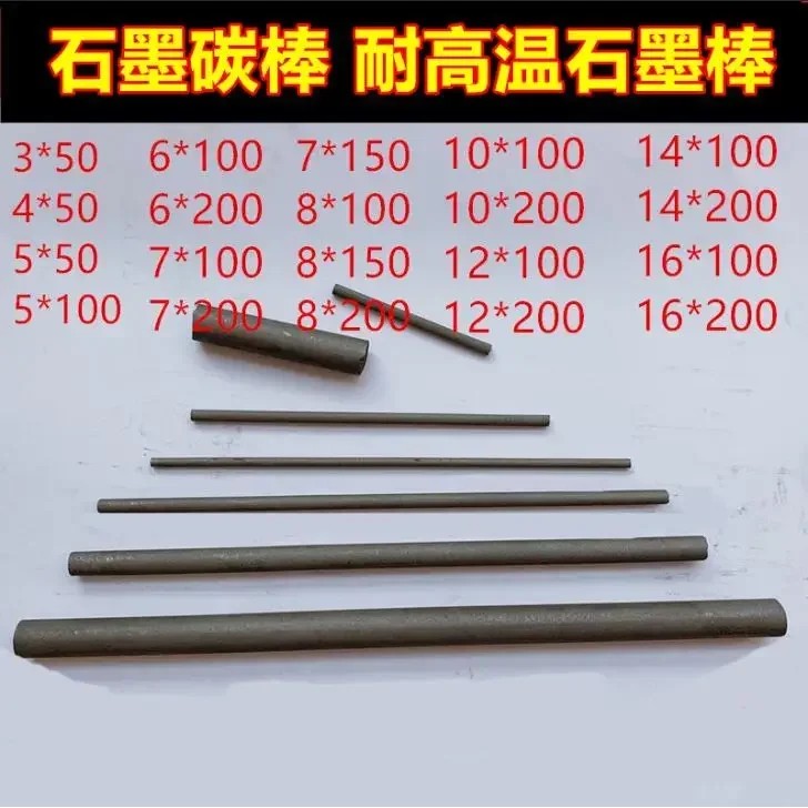 5pcs/lot Graphite Carbon Bars Graphite Electrode Cylinder Corrosion Resistance Conductive Teaching 2