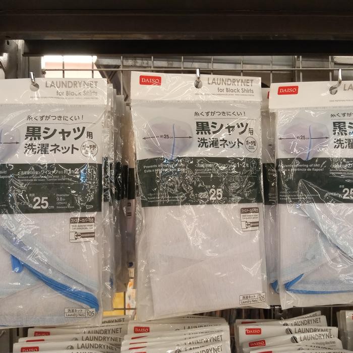 PREMIUM laundry net daiso