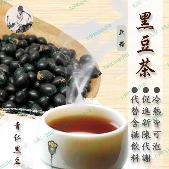 

Black Kidney Bean Glycinemax Kacang Hitam Taiwan Organik 250 Gram