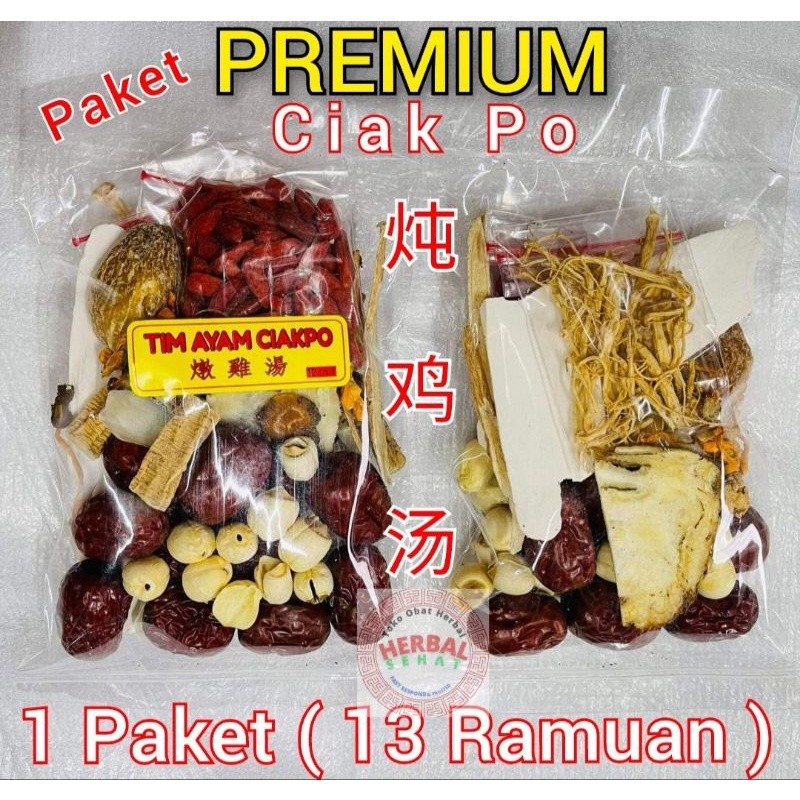

Best Seller / Tim Ayam Obat Komplit 13 Jenis / Berat 130gr / Bahan Ciakpo / Halal PREMIUM