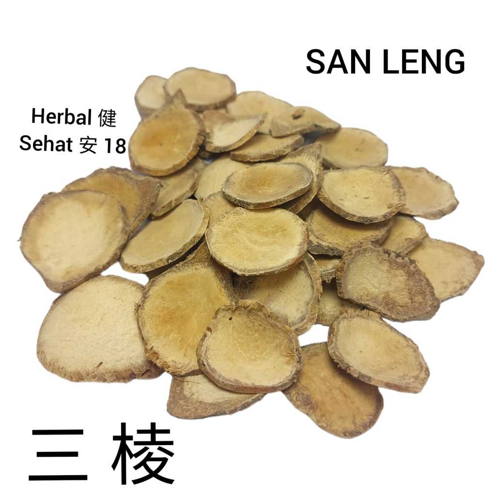 

San Leng Pian 100 Gram San Ling Sanlin Sanling Rhizoma Sparganii PREMIUM