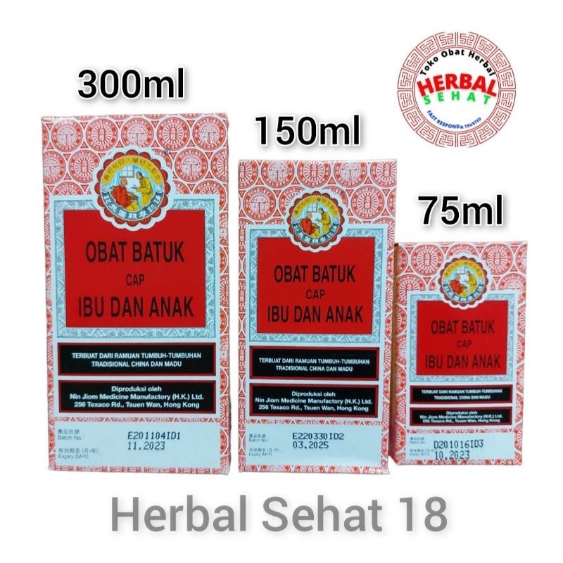 

Obat Batuk Cap Ibu Dan Anak / Nin Jiom Pei Pa Koa / Pei Pa Kao PREMIUM