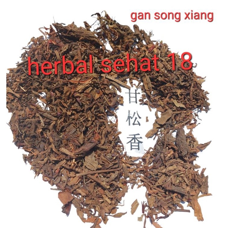 

Gan Song Xiang 600gram NARDOSTACHYS JATAMANSI RHIZOME RADIX SEU RHIZOMA NARDOSTACHYDIS PREMIUM