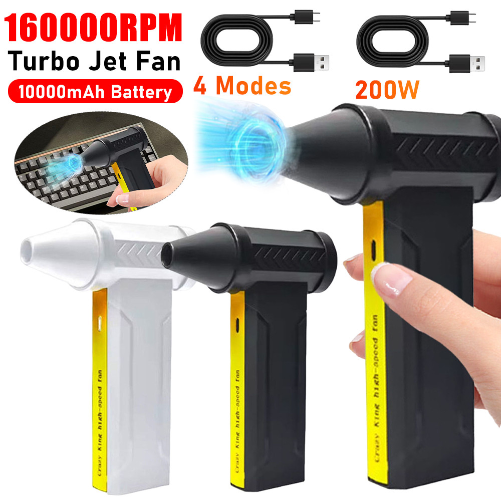 160000RPM Turbo Jet Fan 10000mah Turbo Jet Blower Car Jet Fan Blow Gun Violent Turbofan Brushless Mo