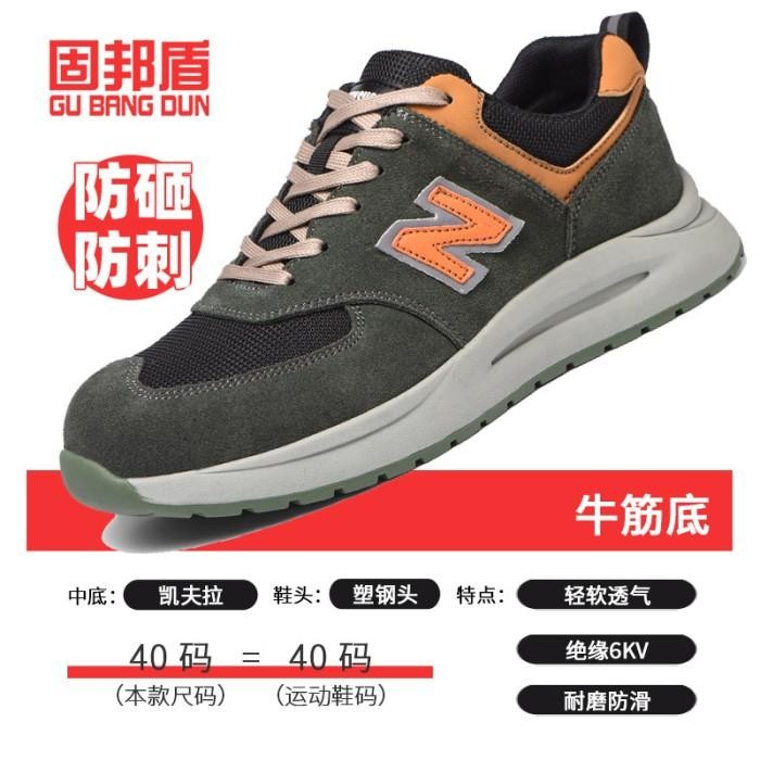Sepatu Safety Pria Import Ujung Besi Sporty Safety Shoes Anti Paku Promo